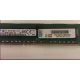 IBM 8GB 1Rx4 PC3-12800R Ecc Memory 47J0222